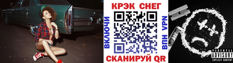 Купить наркотик Полярные Зори гидра ССЫЛКА Альфа ПВП МЕФ Конопля ГАШ