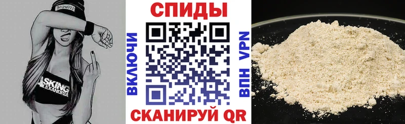Амфетамин VHQ площадка официальный сайт Полярные Зори