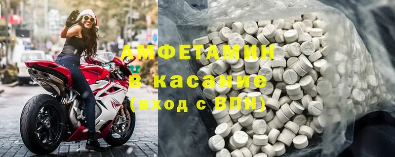 купить наркотики сайты  Полярные Зори  Amphetamine Premium 