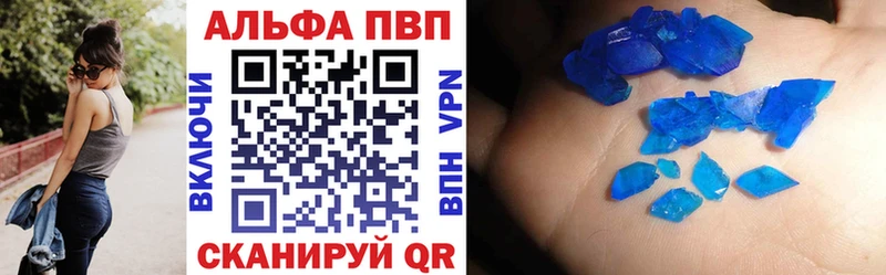 мега рабочий сайт наркотики Полярные Зори Alpha-PVP мука