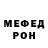 КЕТАМИН VHQ Shoxrux Jurayev