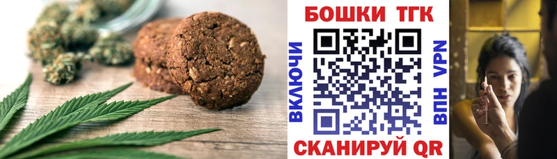 Еда ТГК конопля  сайты даркнета формула  Полярные Зори 