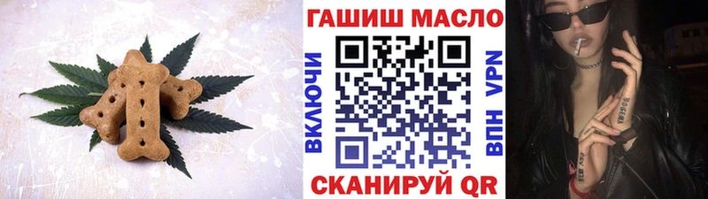 Еда ТГК конопля Полярные Зори