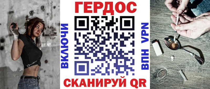 Героин афганец Полярные Зори