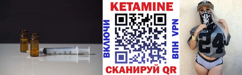 Кетамин ketamine  где продают   Полярные Зори 