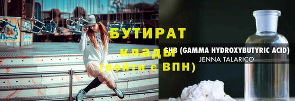 дурь Вязьма