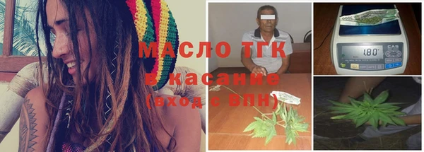 дистиллят марихуана Новозыбков
