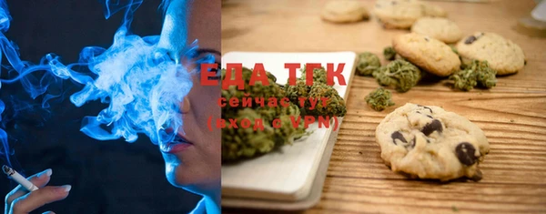 дистиллят марихуана Новозыбков