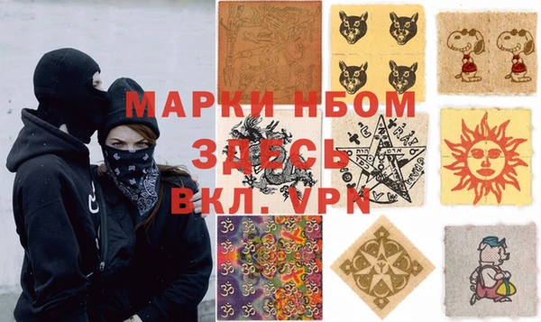 ALPHA-PVP Новокубанск