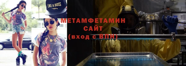 дистиллят марихуана Новозыбков