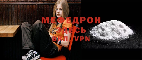 ALPHA-PVP Новокубанск