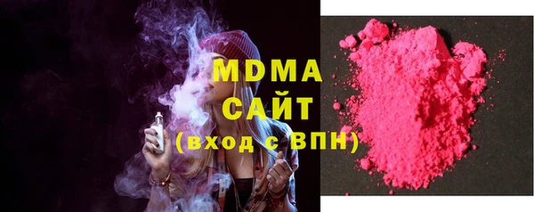 соль ск Нягань
