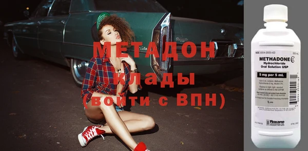 дистиллят марихуана Новозыбков