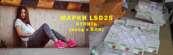 дистиллят марихуана Новозыбков