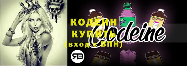 дистиллят марихуана Новозыбков
