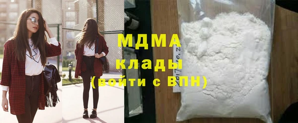 эйфоретик Новодвинск