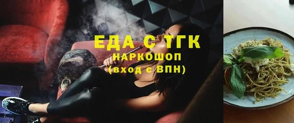 эйфоретик Новодвинск