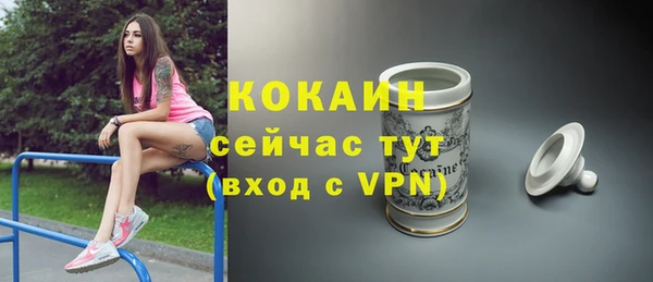 дистиллят марихуана Новозыбков