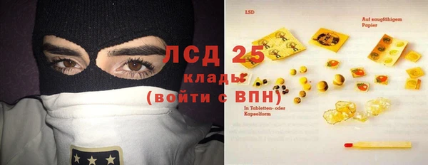 дистиллят марихуана Новозыбков