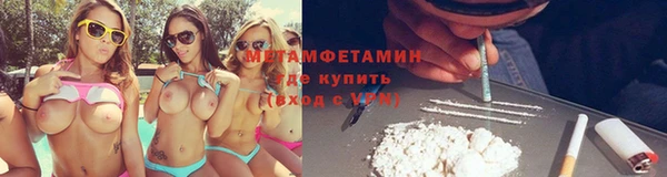 ALPHA-PVP Новокубанск