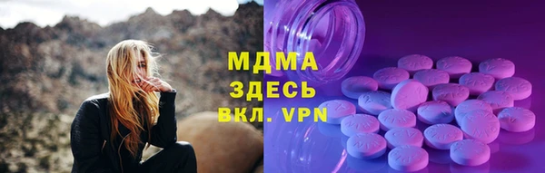 ECSTASY Белая Холуница