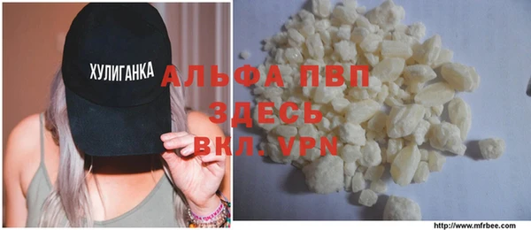 ALPHA-PVP Новокубанск