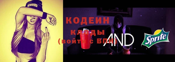 ALPHA-PVP Новокубанск