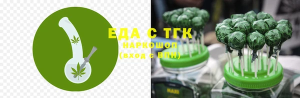 ALPHA-PVP Новокубанск