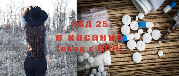 дистиллят марихуана Новозыбков