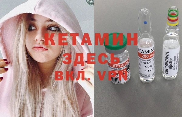 эйфоретик Новодвинск