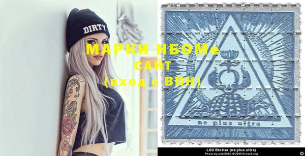 дистиллят марихуана Новозыбков