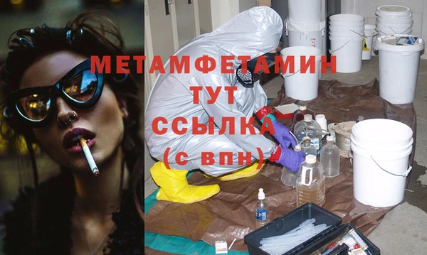 дистиллят марихуана Новозыбков