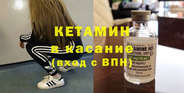 дистиллят марихуана Новозыбков
