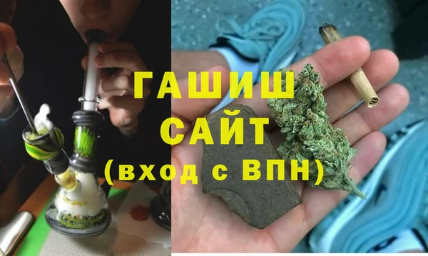 ALPHA-PVP Новокубанск