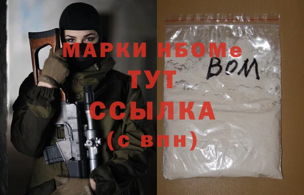 дистиллят марихуана Новозыбков