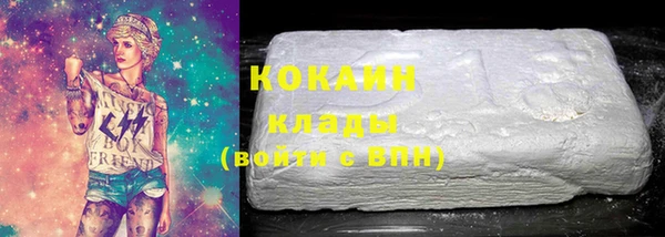 ALPHA-PVP Новокубанск