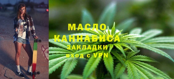 ALPHA-PVP Новокубанск