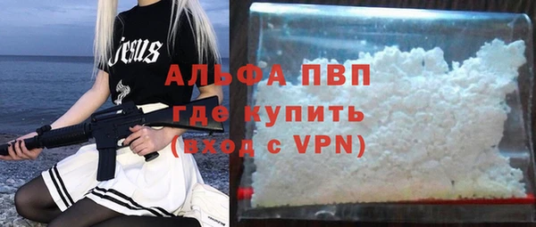 кокаин перу Бежецк