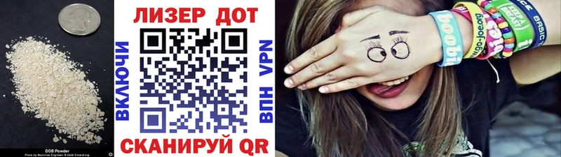как найти наркотики  Полярные Зори  Лсд 25 экстази кислота 