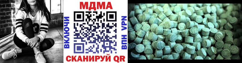 MDMA кристаллы Полярные Зори