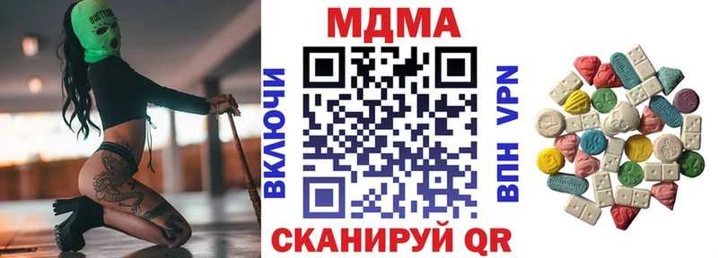блэк спрут сайт  Полярные Зори  МДМА кристаллы 