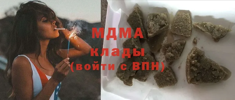 MDMA VHQ  Полярные Зори 