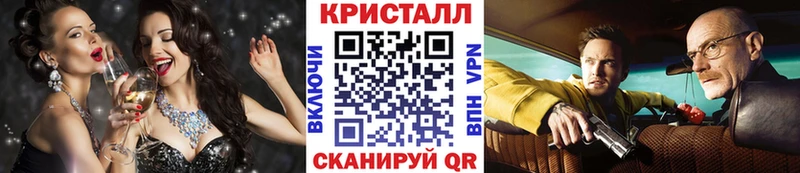 дарнет шоп  Полярные Зори  МЕТАМФЕТАМИН кристалл 