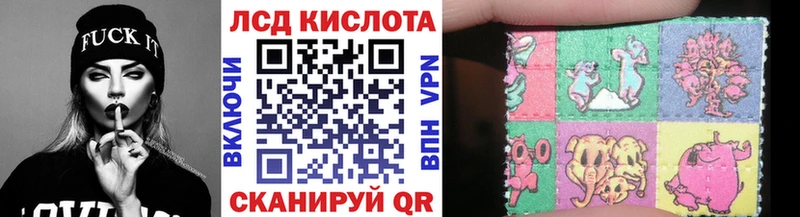 Марки N-bome 1500мкг  Полярные Зори 