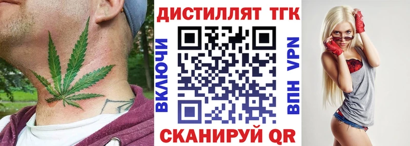 ТГК концентрат Полярные Зори