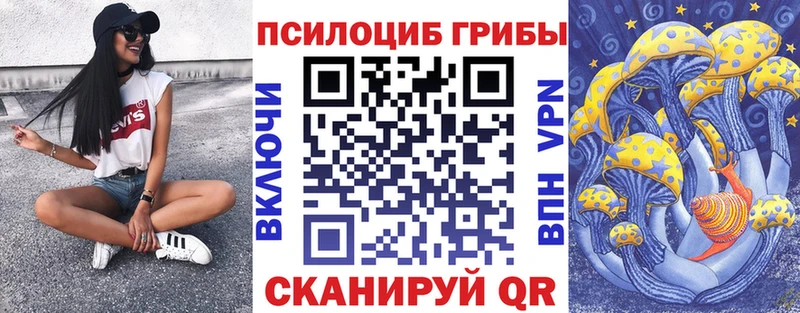 Псилоцибиновые грибы ЛСД  Полярные Зори 